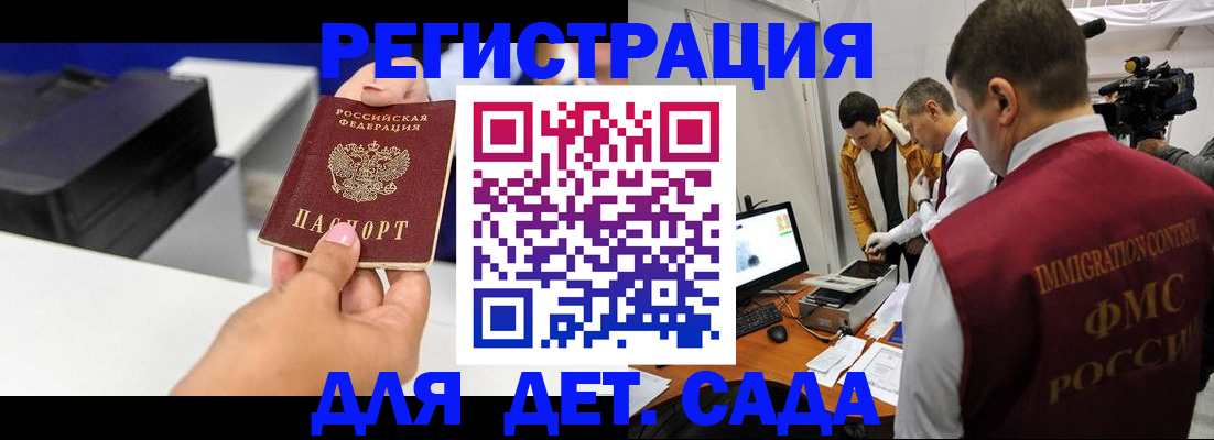 найти адрес прописки в Саяногорске